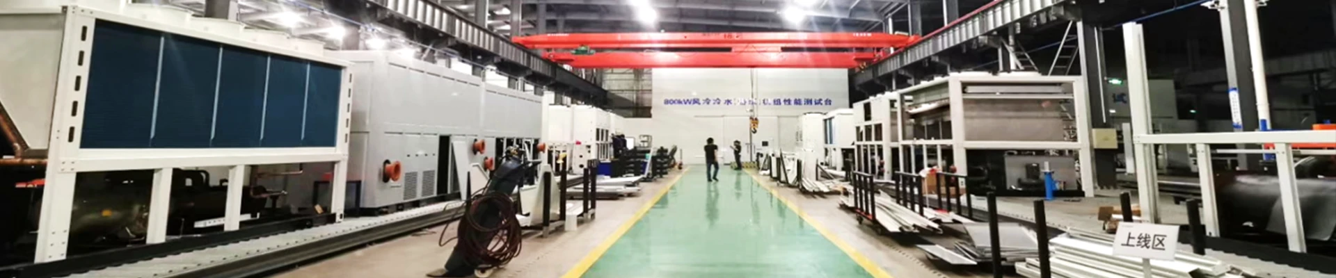 Produkty
